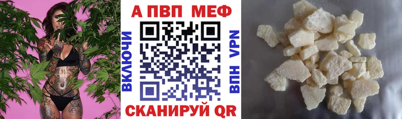 Alpha-PVP СК КРИС  ссылка на мегу   Камызяк 