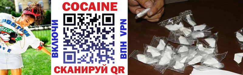 это состав  закладки  Камызяк  COCAIN 97% 
