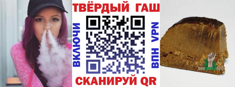 Гашиш убойный Камызяк