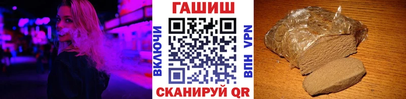 ГАШИШ хэш Камызяк