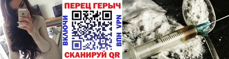ГЕРОИН гречка  даркнет сайт  Камызяк 