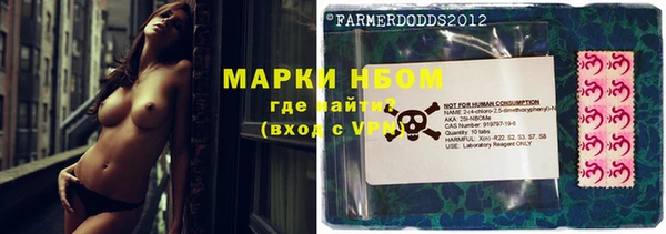 первитин Абаза