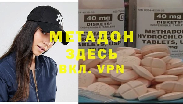 COCAINE Абинск