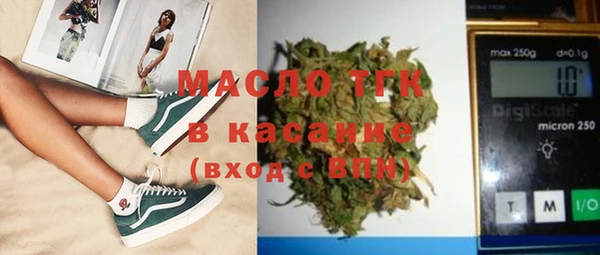 ALPHA PVP Абдулино