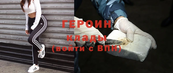 первитин Абаза