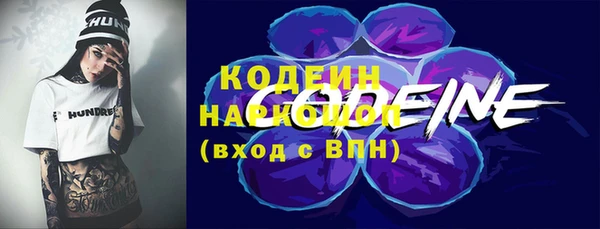 кокаин премиум Алексин