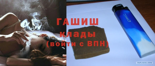 ALPHA PVP Абдулино