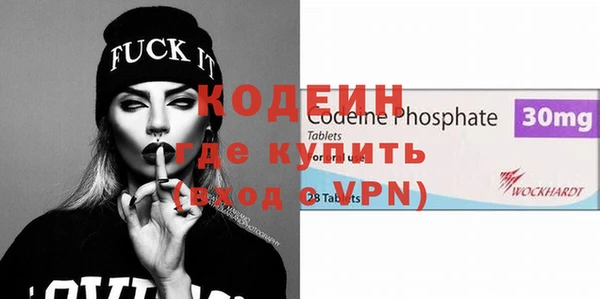 первитин Абаза