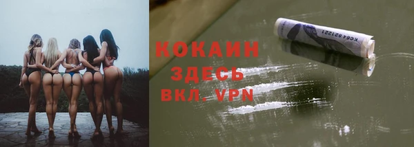 кокаин премиум Алексин
