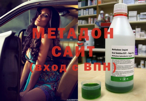 COCAINE Абинск