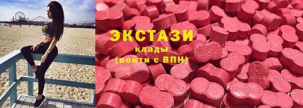 COCAINE Абинск