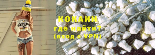 ALPHA PVP Абдулино