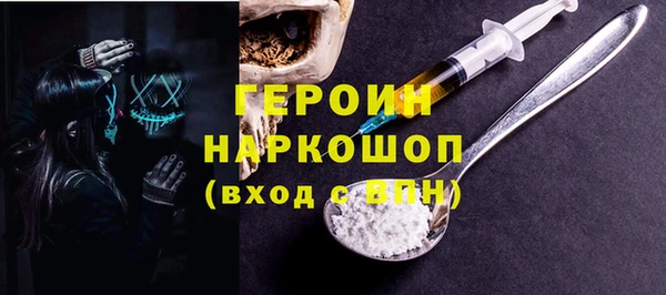 COCAINE Абинск