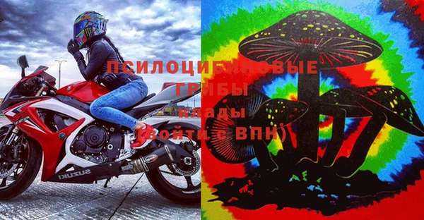 первитин Абаза