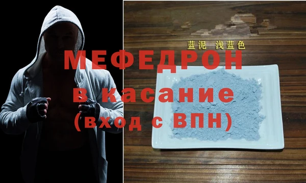 COCAINE Абинск
