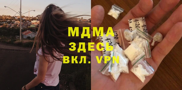 ALPHA PVP Абдулино