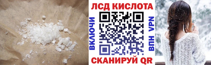 Лсд 25 экстази ecstasy где найти Камызяк