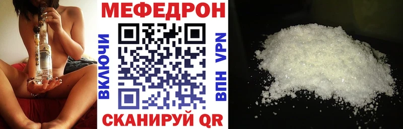 Меф кристаллы  Камызяк 
