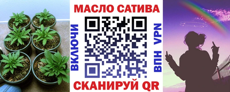 ТГК гашишное масло  наркотики  Камызяк 
